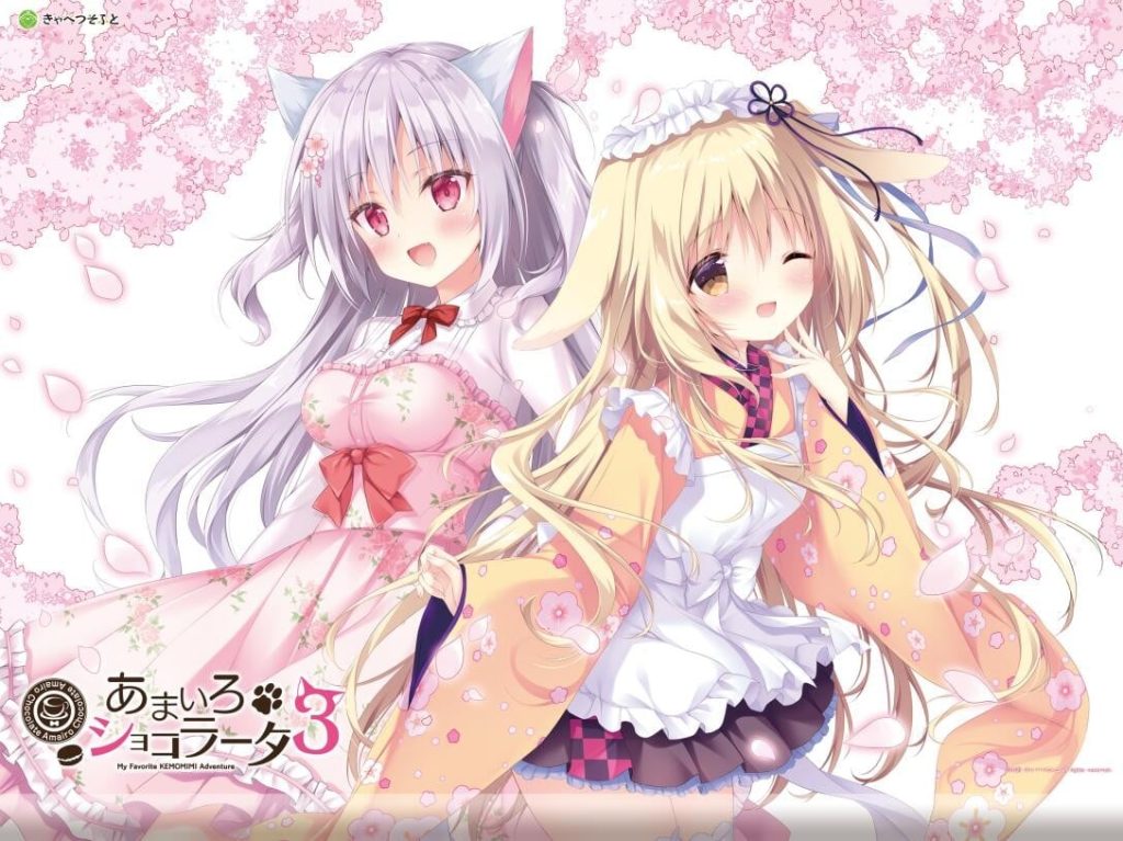 巧克甜恋3 – あまいろショコラータ3 巧克甜恋3 – あまいろショコラータ3