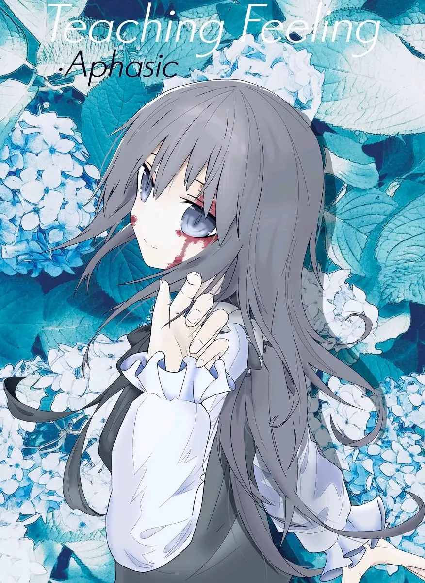 奴隶少女希尔薇 – 奴隷との生活 -Teaching Feeling 4.0.6