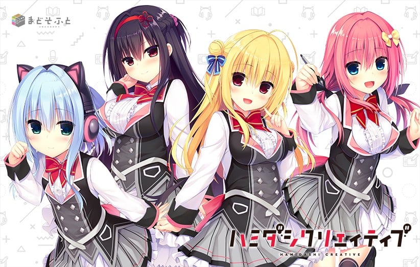 常轨脱离Creative(灵感满溢的甜蜜创想) – ハミダシクリエイティブ
