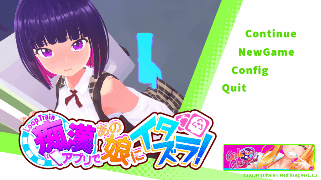 [SLG]环列车 – 使用池汉应用对那个女孩恶作剧! 【PC】
