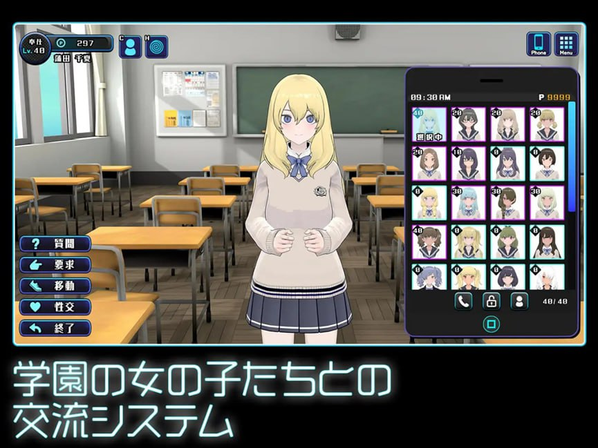 【SLG-催眠-PC-3D】女孩收藏家-GalsCollector1