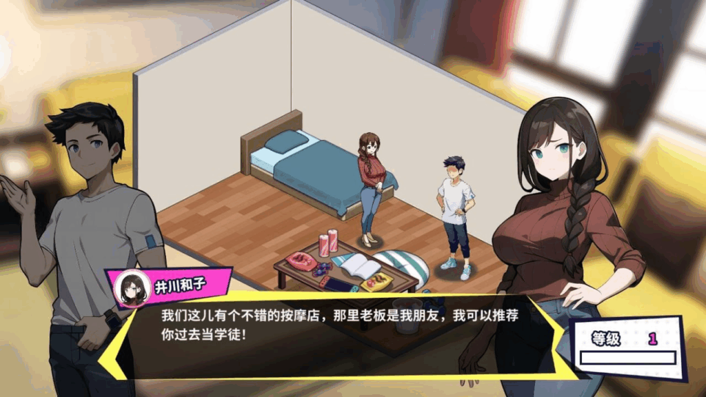 [互动SLG]帅气的我与100个女友！【PC】 560MB1