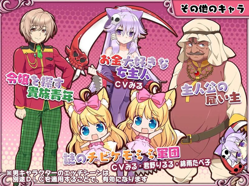【SLG-PC】兽耳☆训练 狂暴兽耳大小姐的跳脚试验-ケモミミ☆トレーニング ~狂暴けもみみ令嬢調教トライアル2 【SLG-PC】兽耳☆训练 狂暴兽耳大小姐的跳脚试验-ケモミミ☆トレーニング ~狂暴けもみみ令嬢調教トライアル2