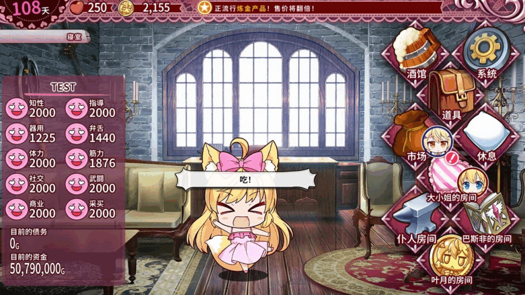【SLG-PC】兽耳☆训练 狂暴兽耳大小姐的跳脚试验-ケモミミ☆トレーニング ~狂暴けもみみ令嬢調教トライアル5 【SLG-PC】兽耳☆训练 狂暴兽耳大小姐的跳脚试验-ケモミミ☆トレーニング ~狂暴けもみみ令嬢調教トライアル5