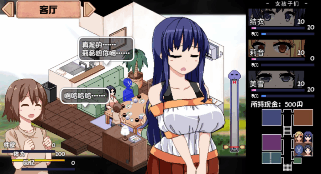 （双端）夏日狂想曲