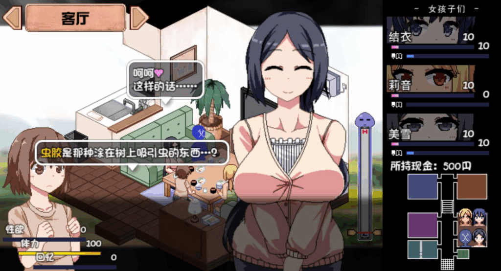 （双端）夏日狂想曲2