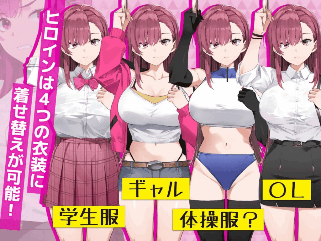 诱饵痴汉搜查官梨奈 V1.06-电车搜查官莉娜1 诱饵痴汉搜查官梨奈 V1.06-电车搜查官莉娜1