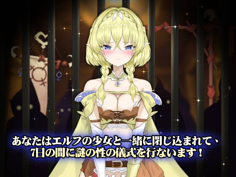 【SLG-PC】妖精调教仪式-Elf Discipline Ceremony2 【SLG-PC】妖精调教仪式-Elf Discipline Ceremony2