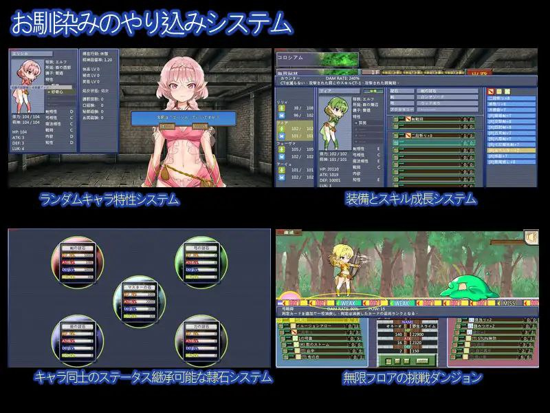 【SLG-PC-官中】エルフ特教師~異~2 【SLG-PC-官中】エルフ特教師~異~2