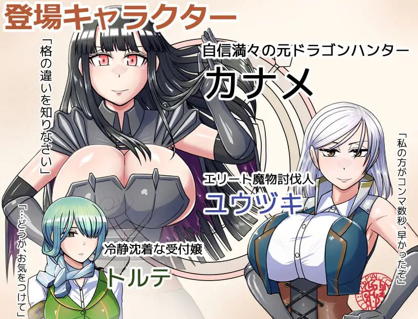 【RPG-PC-生肉】ゴブリンコンキスタ-哥布林征服者1 【RPG-PC-生肉】ゴブリンコンキスタ-哥布林征服者1