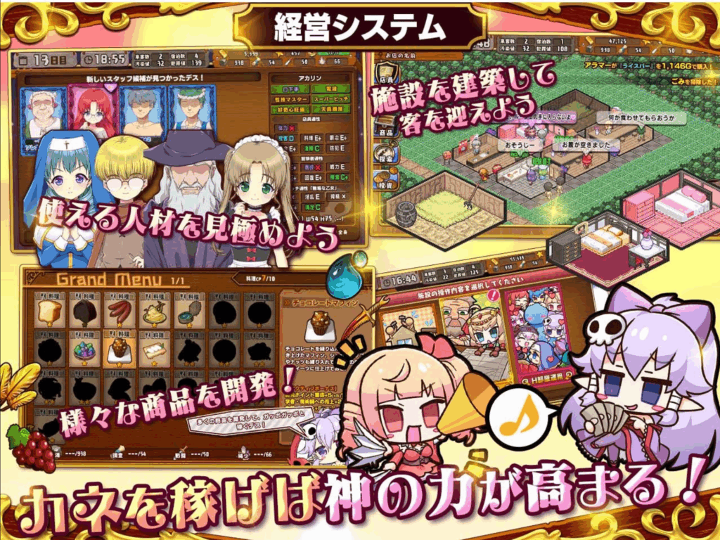 死神商館RExEX ~ カネのチカラをマシマシして女冒険者のハーレムを作るRPG1 死神商館RExEX ~ カネのチカラをマシマシして女冒険者のハーレムを作るRPG1