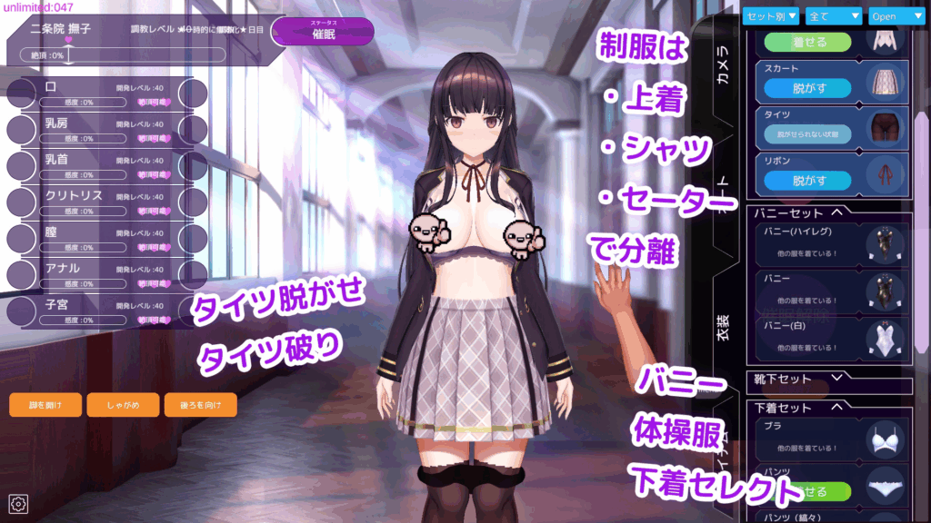 【SLG-官中-更新】HypnoApp2-催眠APP~清纯大小姐的堕落调教模拟~ 洗脳アプリで清楚なお嬢様をドスケベ調教するシミュレーション Ver0.4.02 【SLG-官中-更新】HypnoApp2-催眠APP~清纯大小姐的堕落调教模拟~ 洗脳アプリで清楚なお嬢様をドスケベ調教するシミュレーション Ver0.4.02