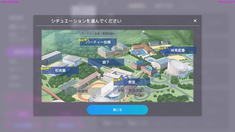 【SLG-官中-更新】HypnoApp2-催眠APP~清纯大小姐的堕落调教模拟~ 洗脳アプリで清楚なお嬢様をドスケベ調教するシミュレーション Ver0.4.03 【SLG-官中-更新】HypnoApp2-催眠APP~清纯大小姐的堕落调教模拟~ 洗脳アプリで清楚なお嬢様をドスケベ調教するシミュレーション Ver0.4.03