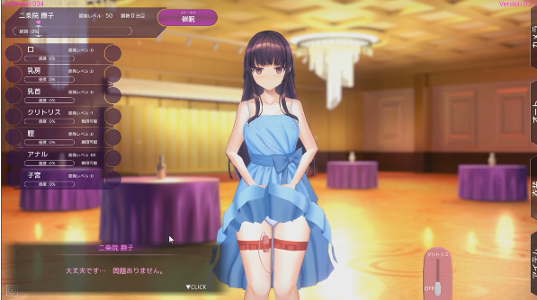【SLG-官中-更新】HypnoApp2-催眠APP~清纯大小姐的堕落调教模拟~ 洗脳アプリで清楚なお嬢様をドスケベ調教するシミュレーション Ver0.4.05 【SLG-官中-更新】HypnoApp2-催眠APP~清纯大小姐的堕落调教模拟~ 洗脳アプリで清楚なお嬢様をドスケベ調教するシミュレーション Ver0.4.05