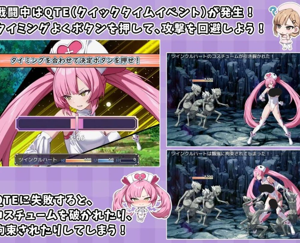 【RPG-PC-MTool机翻】光凛天使ツインクルハート1 【RPG-PC-MTool机翻】光凛天使ツインクルハート1