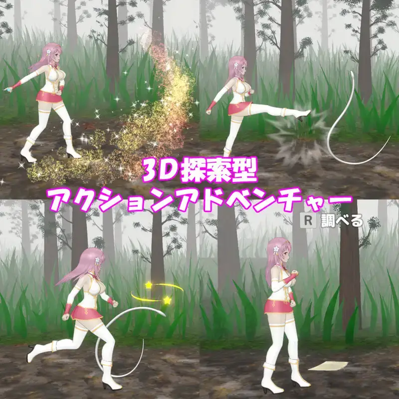 【ACT-3D-PC-官中-含异种】 聖女は淫魔の時を1 【ACT-3D-PC-官中-含异种】 聖女は淫魔の時を1