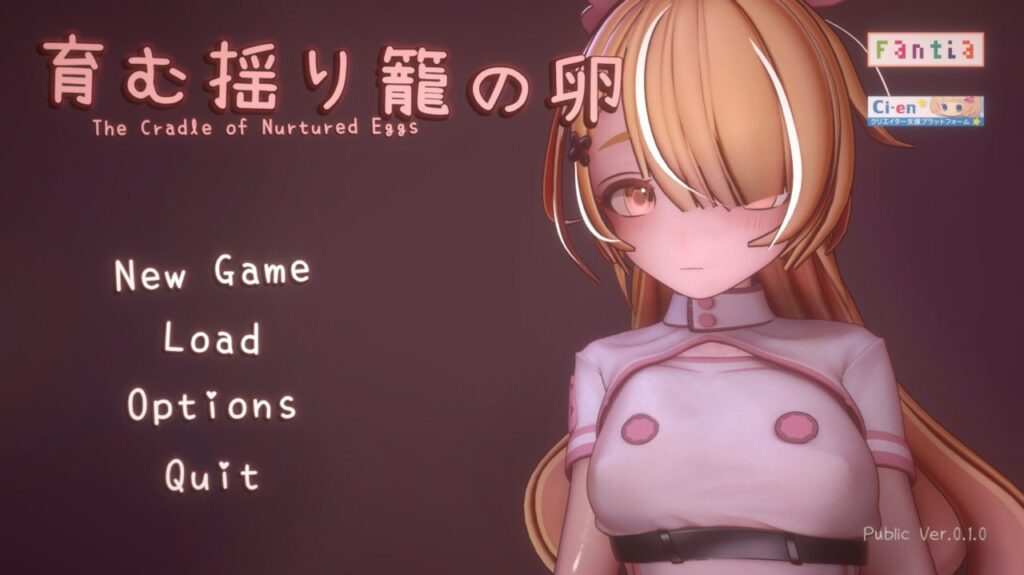 【ACT-PC-异种-动态-官中】孕育摇篮之卵-育む揺り籠の卵v0.1.32 The Cradle of Nurtured Eggs 支援者限定版