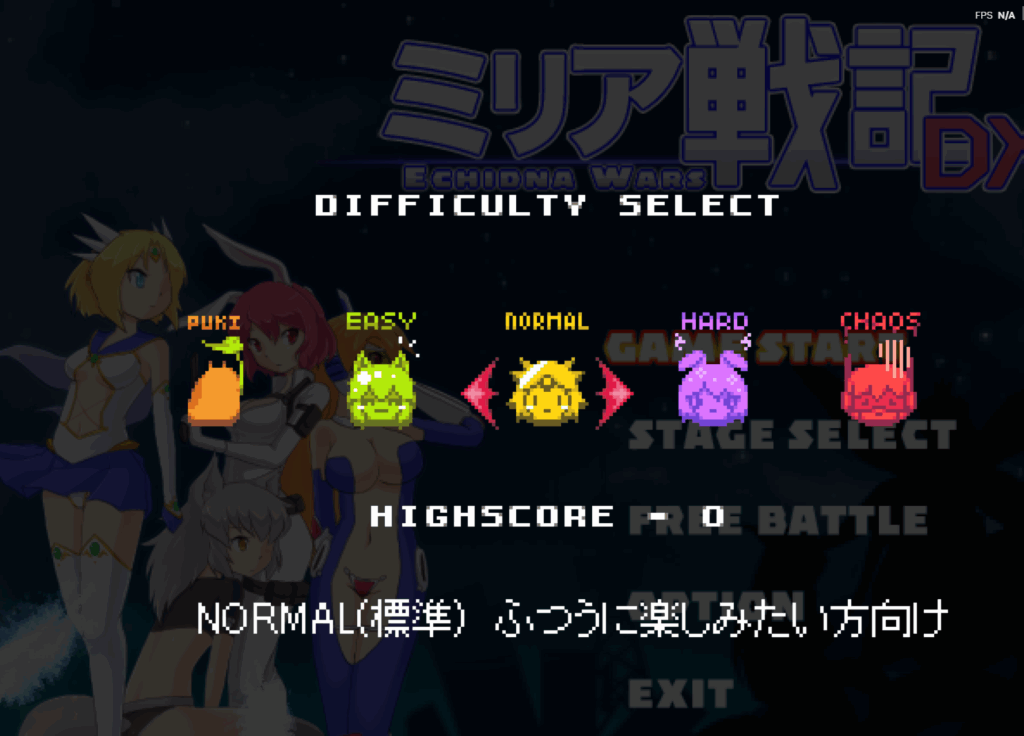 【ACT-PC-生肉】Echidna Wars DX