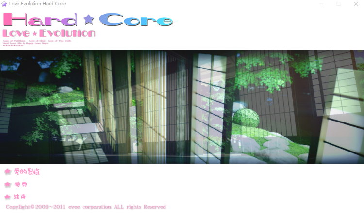【SLG-PC-3D】Hard★Core1