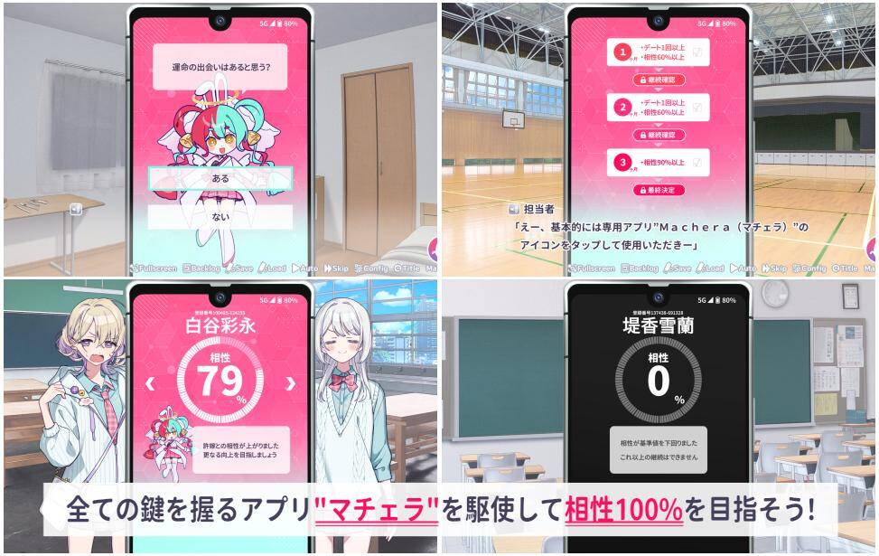 【ADV-PC-生肉】その許嫁は初恋を知らない1 【ADV-PC-生肉】その許嫁は初恋を知らない1