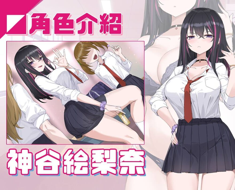 【SLG-官中-PC】淫眠App~用春梦让妳成为老子的女人!~/淫眠アプリ~淫夢で俺の女になれ!~2 【SLG-官中-PC】淫眠App~用春梦让妳成为老子的女人!~/淫眠アプリ~淫夢で俺の女になれ!~2