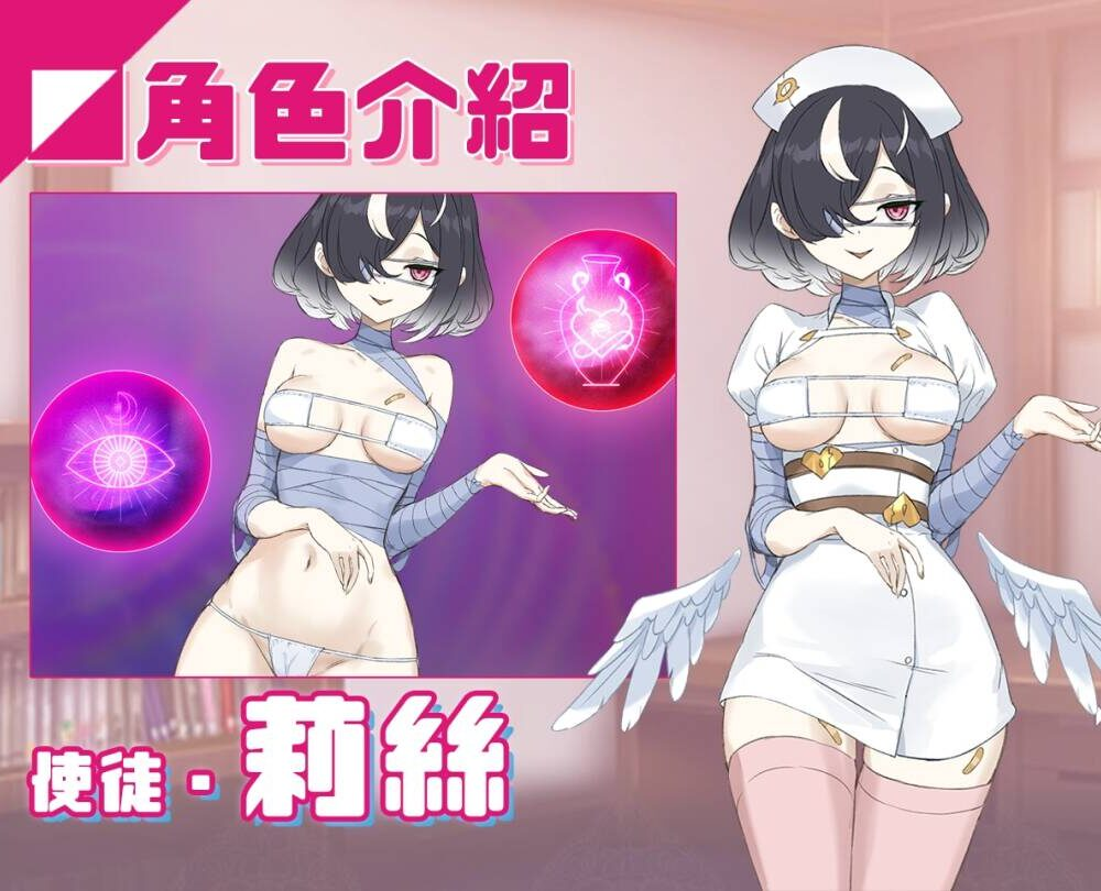 【SLG-官中-PC】淫眠App~用春梦让妳成为老子的女人!~/淫眠アプリ~淫夢で俺の女になれ!~3 【SLG-官中-PC】淫眠App~用春梦让妳成为老子的女人!~/淫眠アプリ~淫夢で俺の女になれ!~3