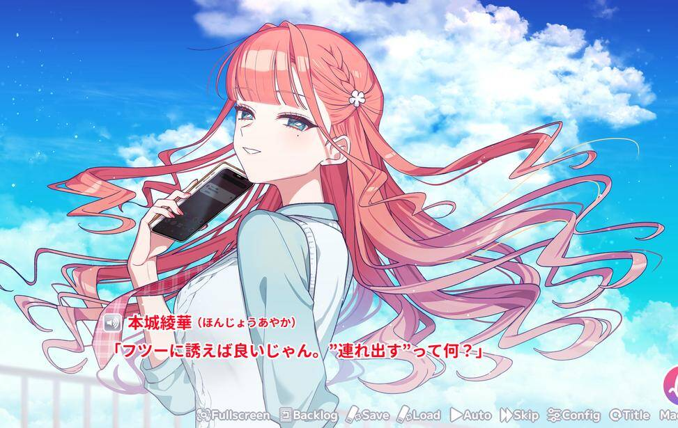 【ADV-PC-生肉】その許嫁は初恋を知らない2 【ADV-PC-生肉】その許嫁は初恋を知らない2