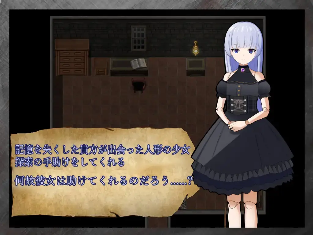 【RPG-PC-恐怖解密-AI汉化】Réparation