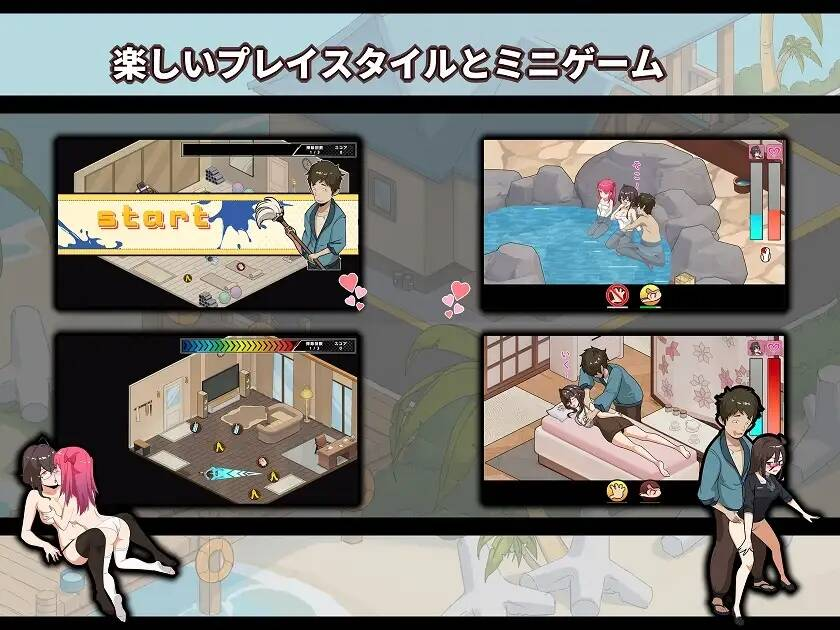 【SLG-PC-官中】蘑菇岛的打工日记~客房的秘密 キノコ島のバイト日記 ~客室のひみつ~1 【SLG-PC-官中】蘑菇岛的打工日记~客房的秘密 キノコ島のバイト日記 ~客室のひみつ~1