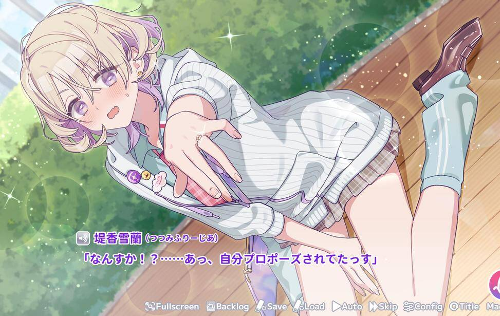 【ADV-PC-生肉】その許嫁は初恋を知らない3 【ADV-PC-生肉】その許嫁は初恋を知らない3