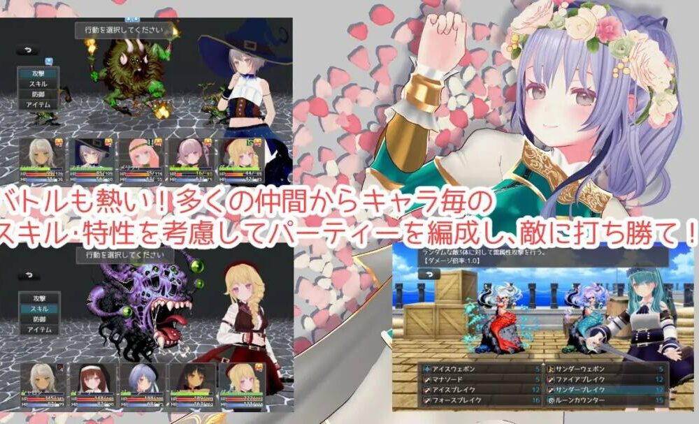 【RPG-PC-3D-官中】迷宫之花-迷宮ノ花-含存档3 【RPG-PC-3D-官中】迷宫之花-迷宮ノ花-含存档3