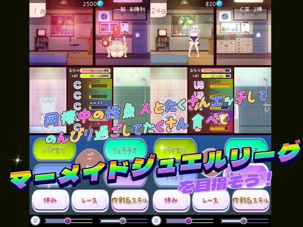 【SLG-双端-生肉】暑假灰姑娘的忧郁 夏休みシンデレラブルー1