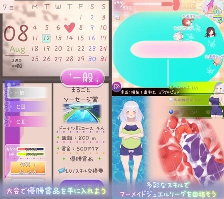 【SLG-双端-生肉】暑假灰姑娘的忧郁 夏休みシンデレラブルー2