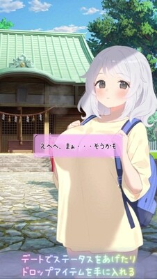 【SLG-双端-生肉】暑假灰姑娘的忧郁 夏休みシンデレラブルー3