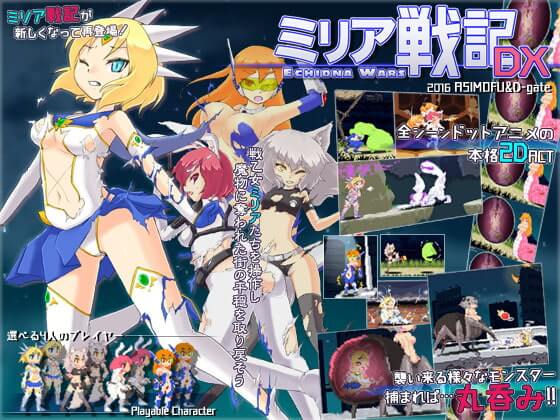 【ACT-PC-生肉】Echidna Wars DX2 【ACT-PC-生肉】Echidna Wars DX2