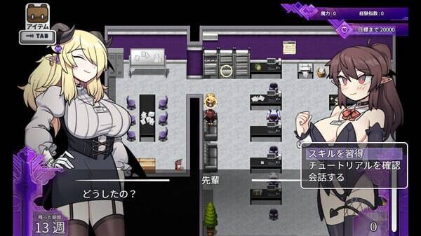 【RPG-官中-PC-步兵】社畜サキュバス ～消耗品扱いの新人淫魔咲姫ちゃんのブラック企業サバイバル～