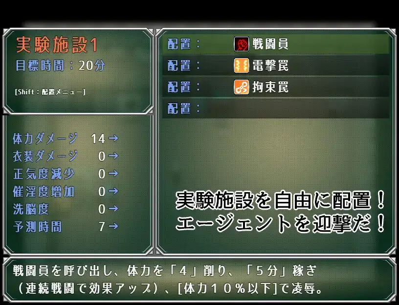 【SLG-双端-Mtool汉化】特工Aqua VS 色情陷阱实验室-エージェント・アクアVSエロトラップラボ2