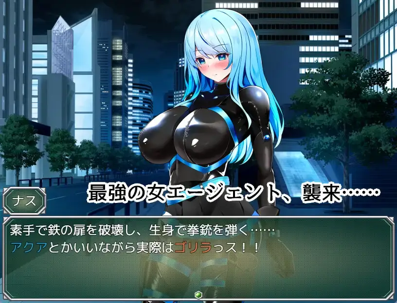 【SLG-双端-Mtool汉化】特工Aqua VS 色情陷阱实验室-エージェント・アクアVSエロトラップラボ3