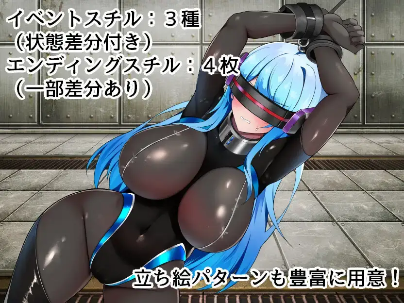 【SLG-双端-Mtool汉化】特工Aqua VS 色情陷阱实验室-エージェント・アクアVSエロトラップラボ4